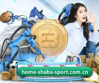 沙巴体育 APP