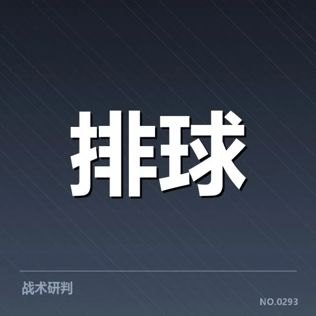 已公布的体育政策具体内容