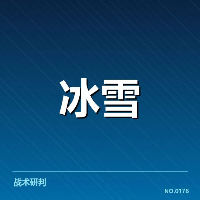 世界杯裁判官方确认的赛程与名单