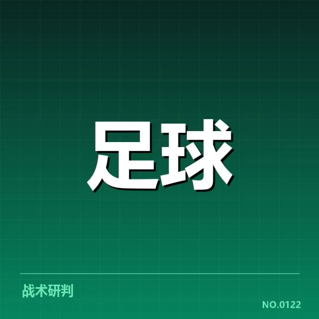 巴黎圣日耳曼确认参赛名单及赛程安排